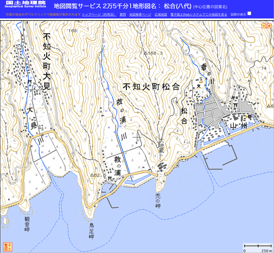 267toriashimisakiM.gif