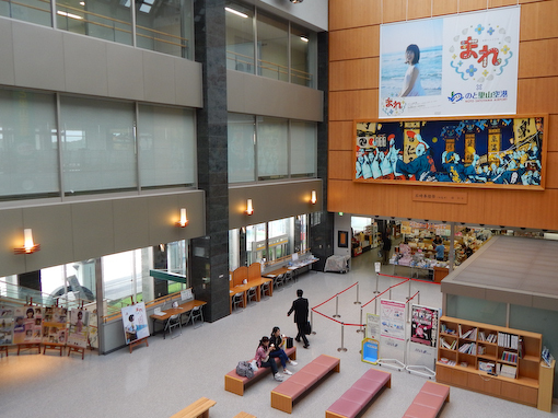 HanadaNoto-1.jpg
