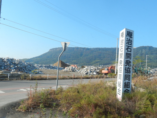 ajiishi-1.jpg
