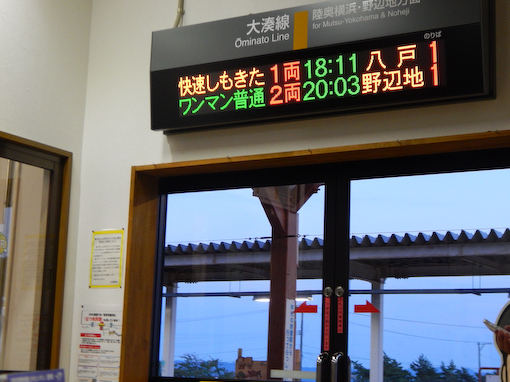 ashizaki-6.jpg