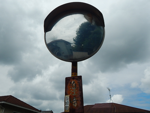 fujimidai-1.jpg