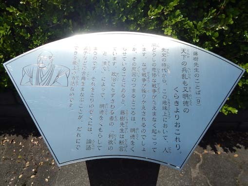 funakizaki-16.jpg