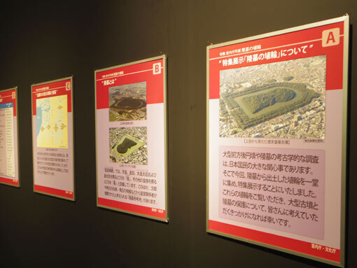 hakkutsuten04.jpg