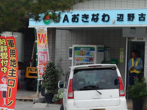 henokozaki-3.jpg