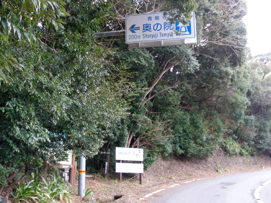 isakanohana07.jpg
