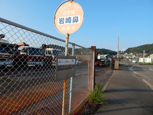 iwasakihana06.jpg