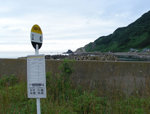 kodomarimisaki01.jpg