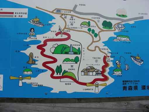 kodomarimisaki02.jpg