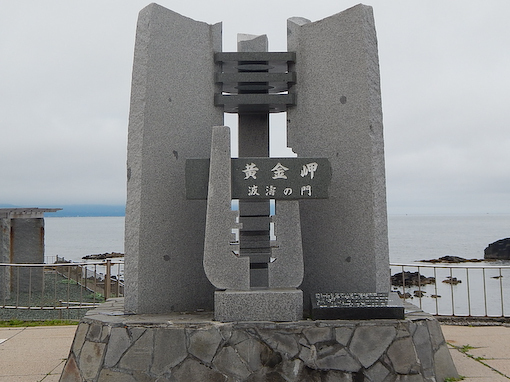 koganem-12.jpg