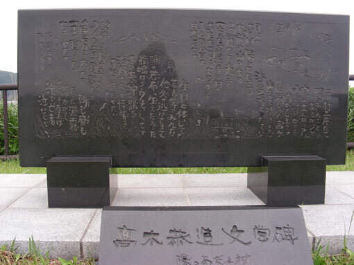 kouyazaki10.jpg