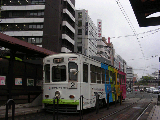 kumamiso01.gif