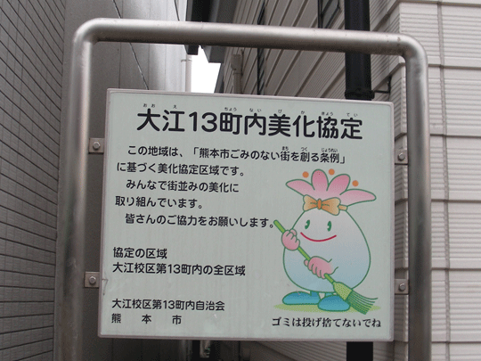 kumamiso07.gif