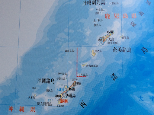 番外：与論島・伊平屋島・伊是名島＝与論町・伊平屋村・伊是名村