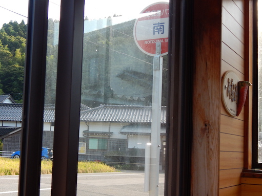 minami-3.jpg