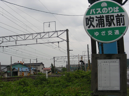 misaki09.gif