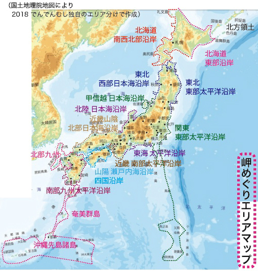 misakiDBmap-1.jpg