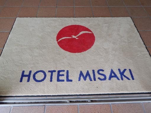 nagatemisaki-7.jpg