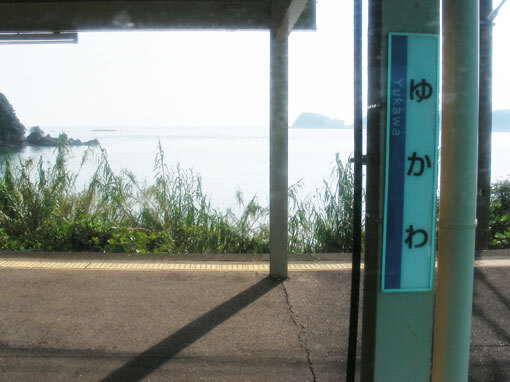 nakiwahoka01.jpg