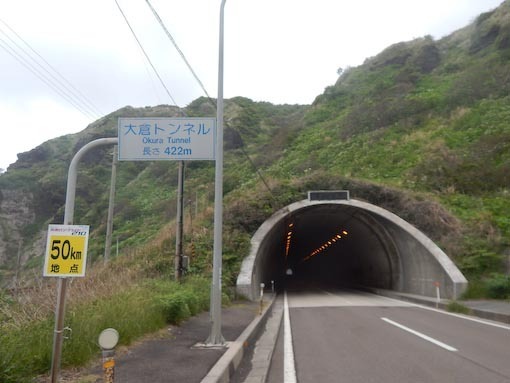 ofunagamisaki-8.jpg
