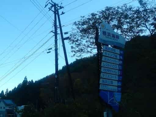 ohakozakinaga-6.jpg