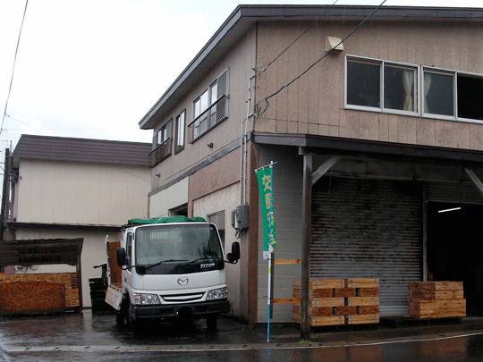 osaki05.gif