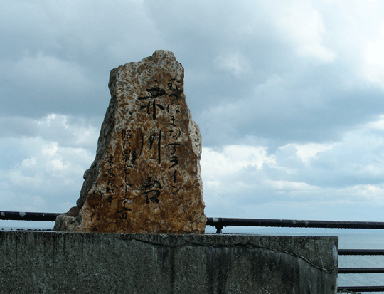 osaki07.gif