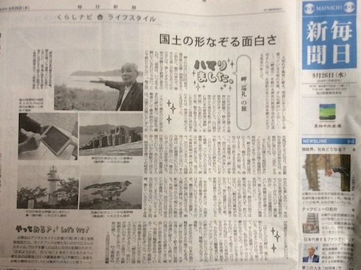 osaki10.jpg