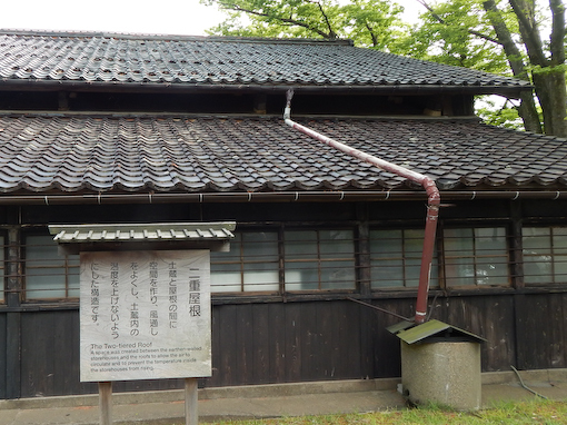 sankyosoko-6.jpg