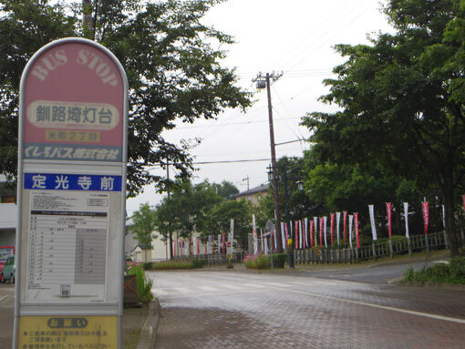 shiritomisaki02.jpg