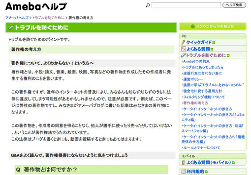 tosakiken02.jpg