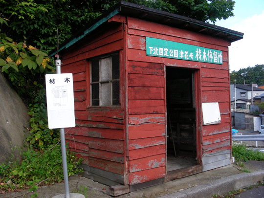 tsuhana11.gif