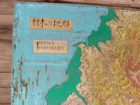 tsuhana12.gif