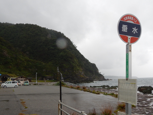 tubasaki-9.jpg