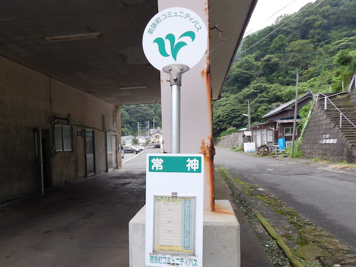 tunekamimisaki-15.jpg