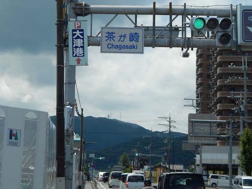 tyagasaki-12.jpg