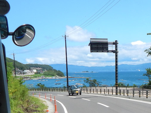 washizaki-6.jpg