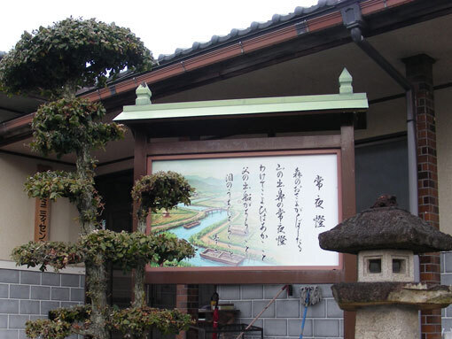 yumeji06.jpg