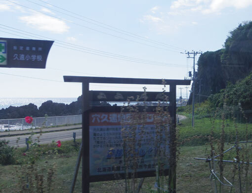 yunosiriInahom15.jpg
