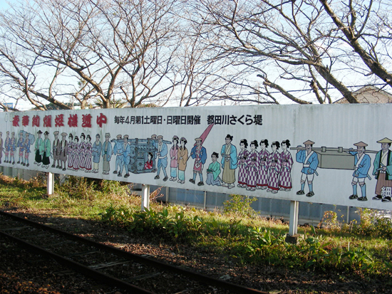 sakiyama09.jpg